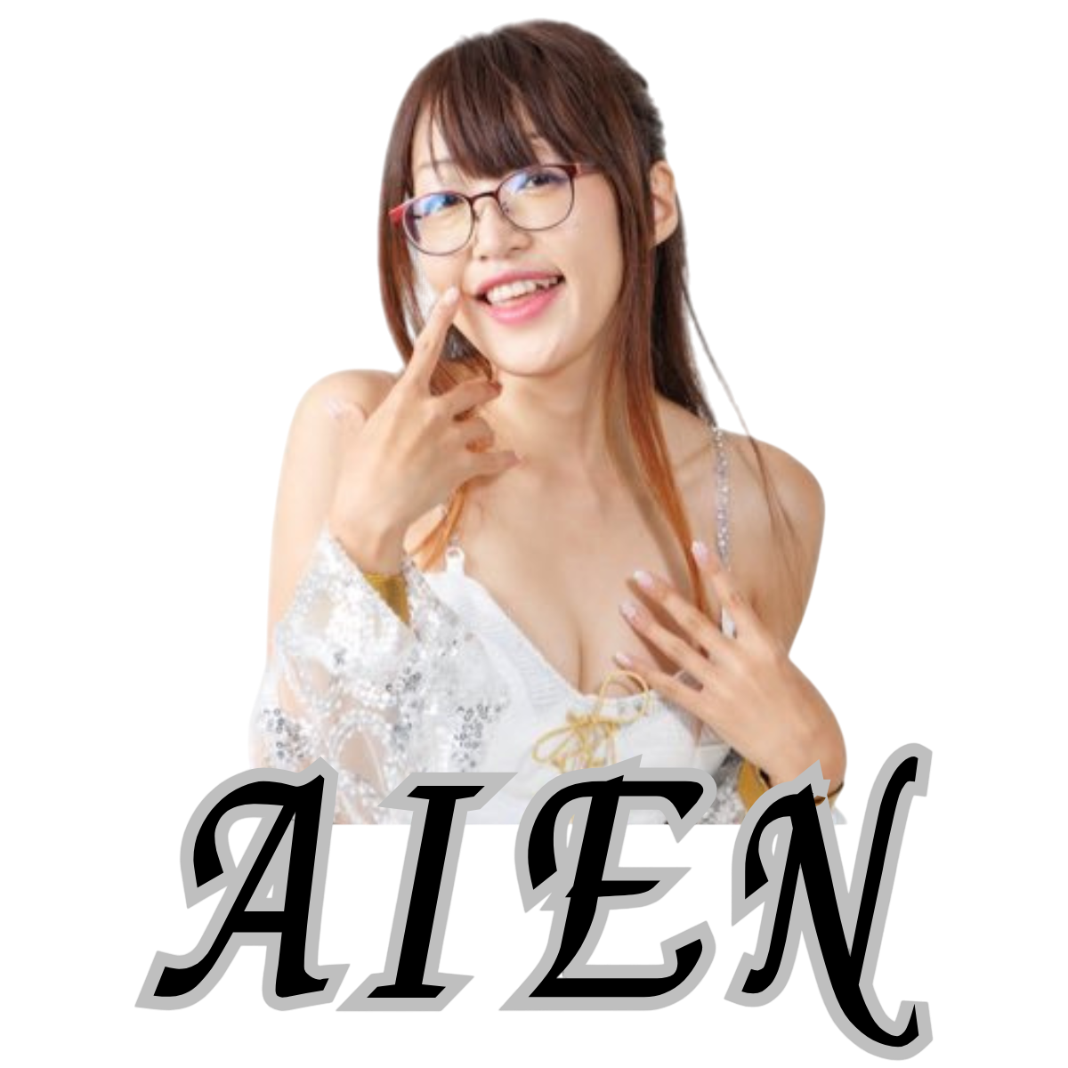 AIEN